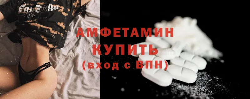 Amphetamine 97%  ОМГ ОМГ ТОР  Давлеканово 