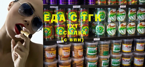 ECSTASY Беломорск